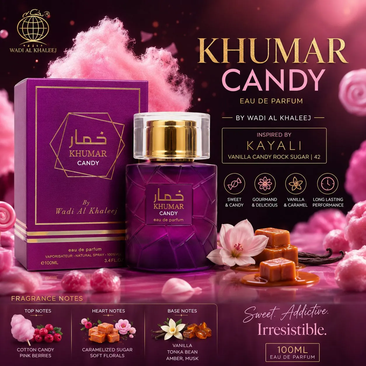 عطر ادکلن زنانه خمار کندی وادی الخلیج 100 میل (Khumar Candy)