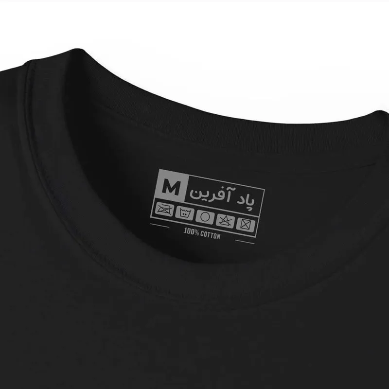 تیشرت آستین کوتاه مردانه پاد آفرین مدل مسی کد 1311 یقه گرد نخ و پلی استر