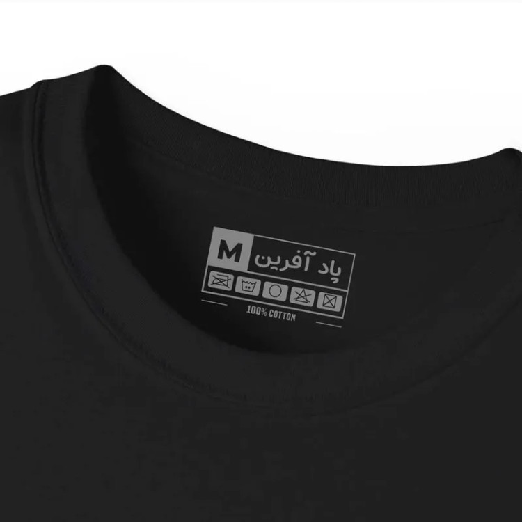 تیشرت آستین کوتاه مردانه پاد آفرین مدل زیبا کد 1574 طرح چاپ مقاوم جنس نخ و پلی استر