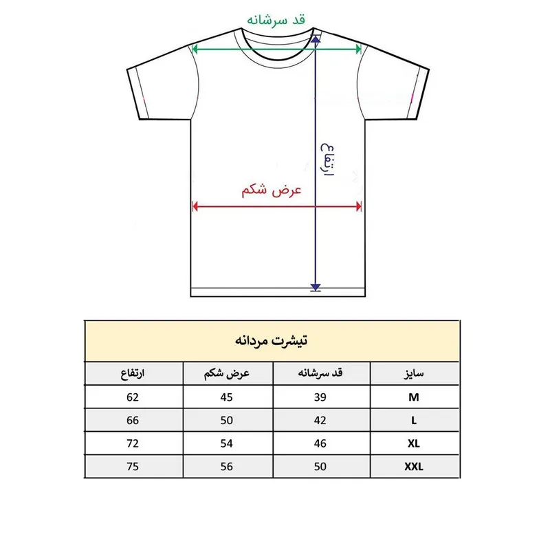 تیشرت آستین کوتاه مردانه طرح نقاشی ونگوک گل