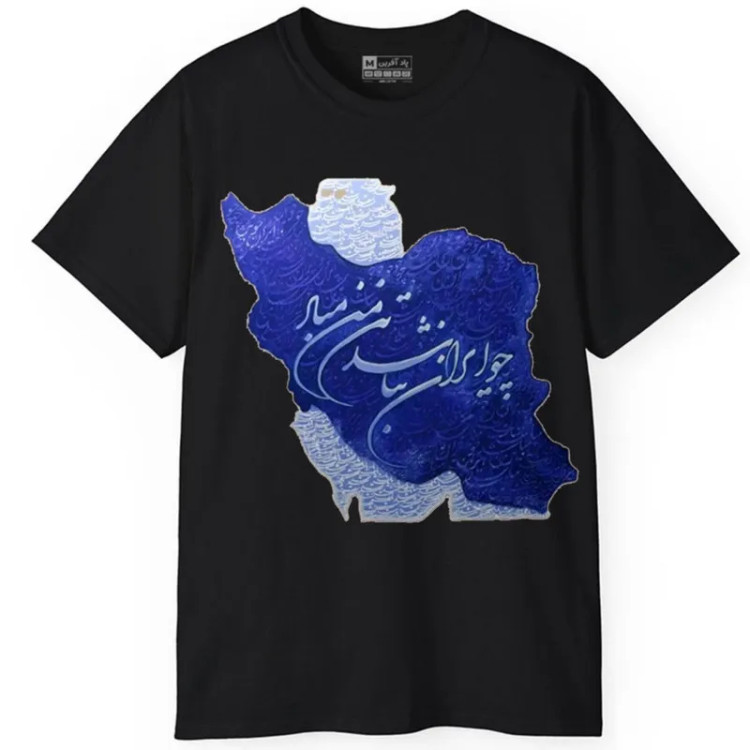 تیشرت آستین کوتاه مردانه طرح نقشه ایران جنس نخ و پلی استر سایز M تا XXL