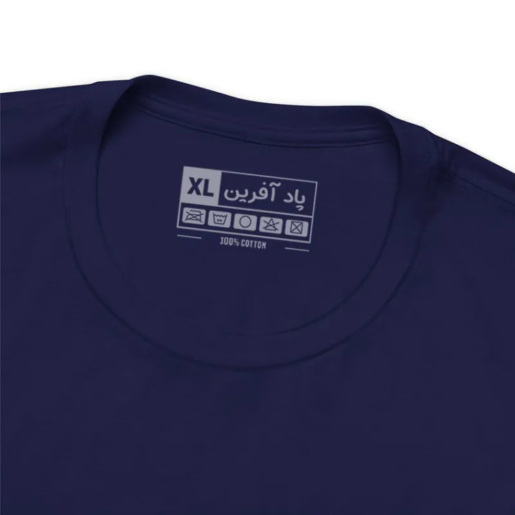 تیشرت آستین کوتاه یقه گرد مردانه مدل مرد خواننده کد 243
