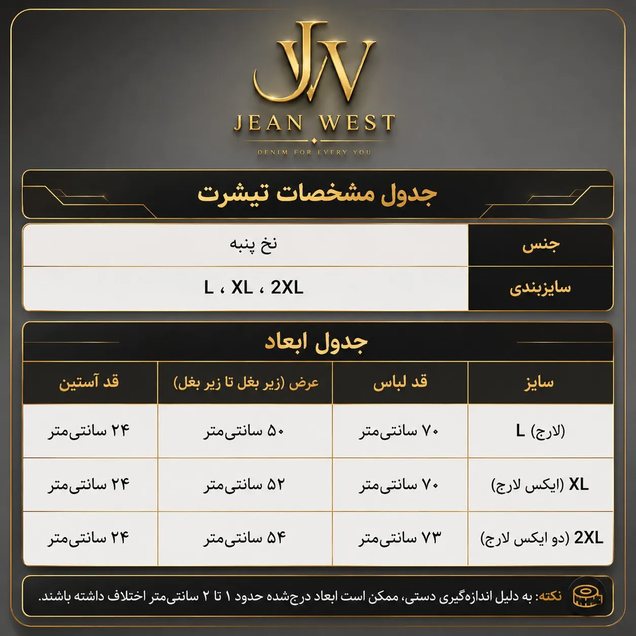 تیشرت یقه گرد مردانه نخ پنبه طرح مرسدس بنز رنگ مشکی برند جین وست