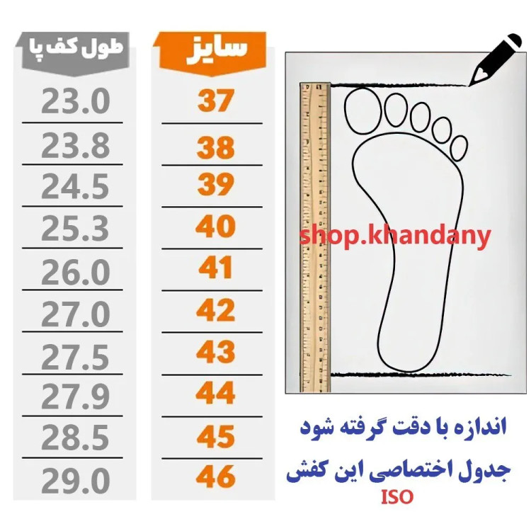 کفش چرم طبی زنانه مدل سوگل مشکی