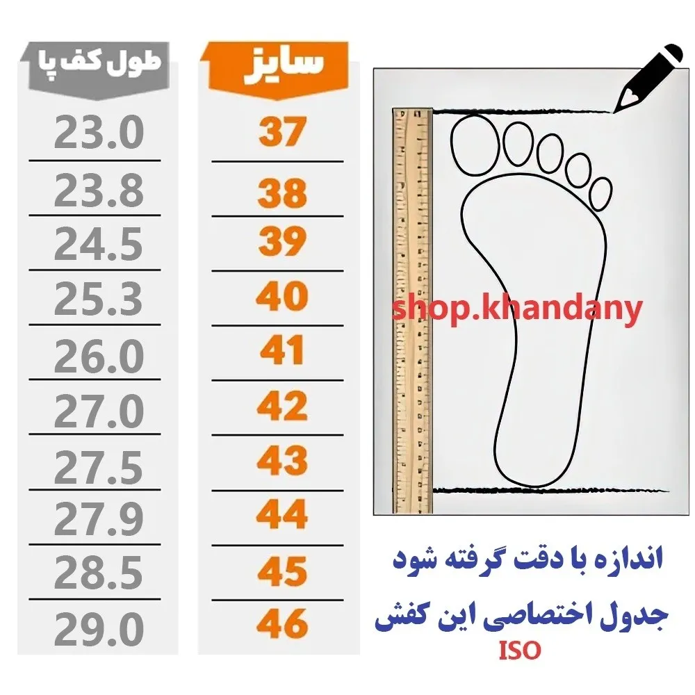 کفش چرم مردانه کلارک قهوه ای زیره پیو پرفکت طبی چرمی